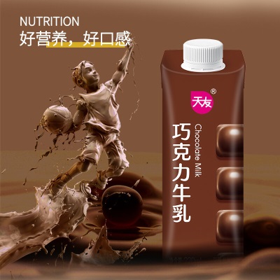 重庆天友巧克力牛乳220ml*12盒装整箱灭菌调制乳 巧克力牛乳