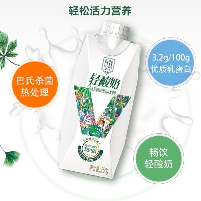 【特价】重庆天友百特轻酸奶风味发酵乳250g*10盒*2箱常温 百特轻酸奶250g*10盒*2箱