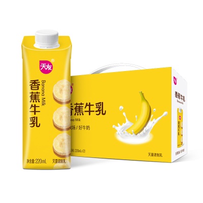 重庆天友香蕉牛乳220ml*12盒装整箱灭菌调制乳 香蕉牛乳