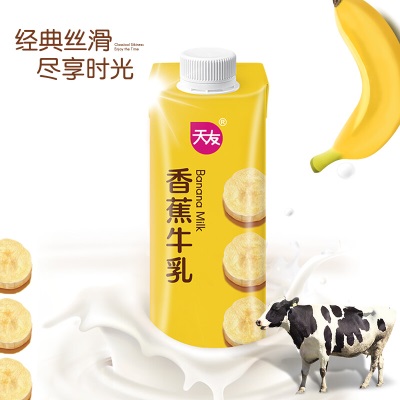 重庆天友香蕉牛乳220ml*12盒装整箱灭菌调制乳 香蕉牛乳