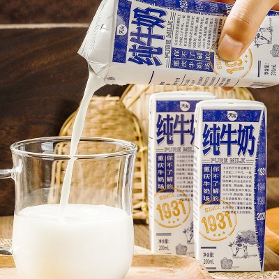 天友1931纯牛奶200mL*18盒装全脂纯牛奶整箱营养早餐奶