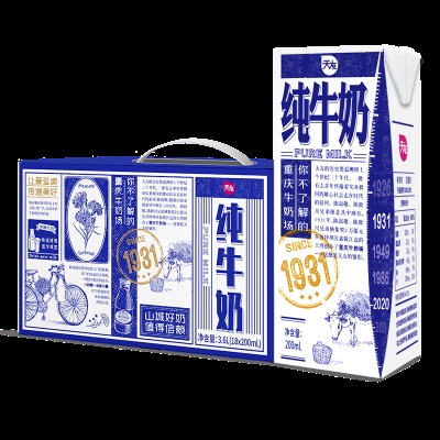 天友1931纯牛奶200mL*18盒装全脂纯牛奶整箱营养早餐奶