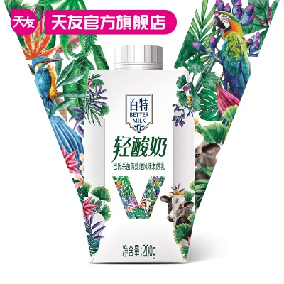 *重庆天友百特轻酸奶200g*10盒*2箱 巴氏杀菌热处理风味发酵乳 百特轻酸奶200g*10盒*2箱