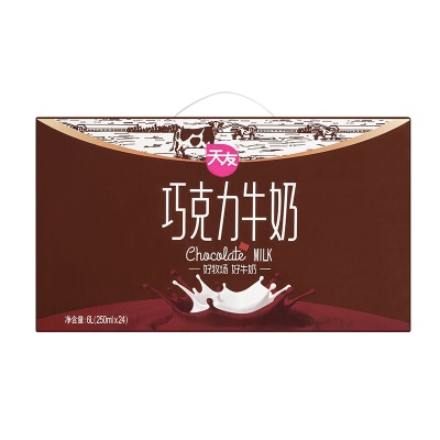 天友巧克力牛奶250ml*24盒装整箱灭菌调制乳重庆好牧场好牛奶 1提