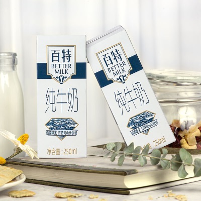 【5月新货】重庆天友百特纯牛奶250ml*12盒装整箱营养早餐奶送礼 1提