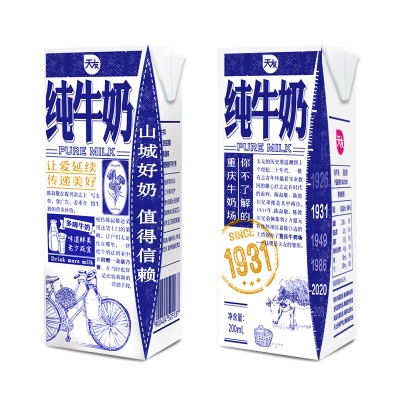 天友1931纯牛奶200mL*18盒装全脂纯牛奶整箱营养早餐奶