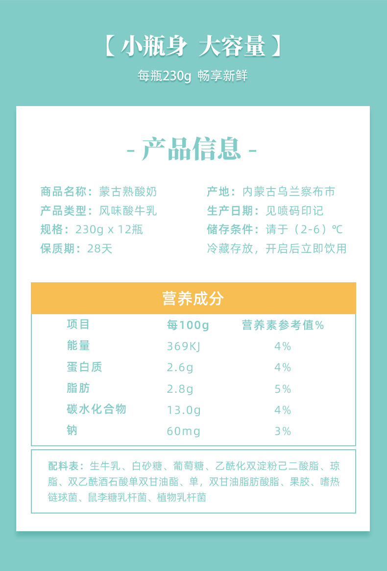 详情 (6)
