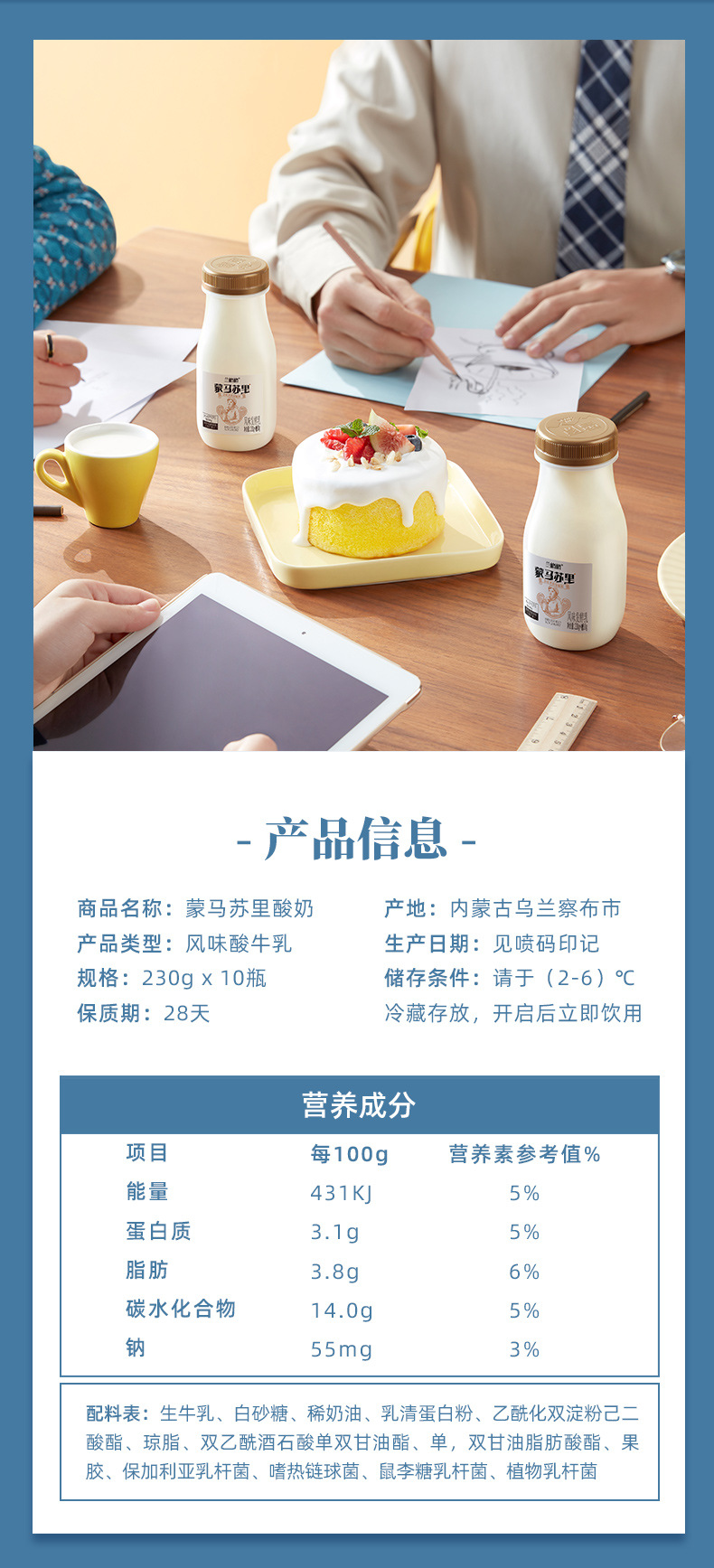 详情 (6).jpg