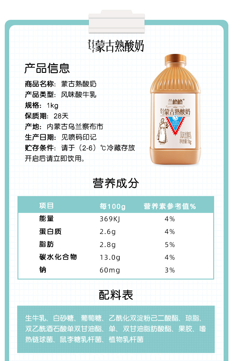 详情 (10)