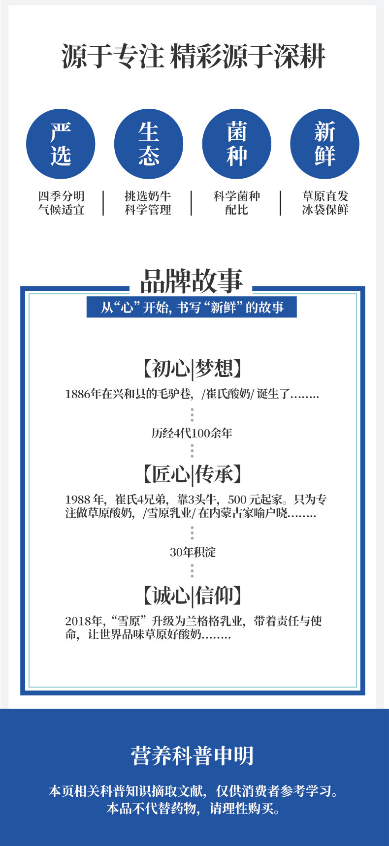 详情页demo01(1)_09