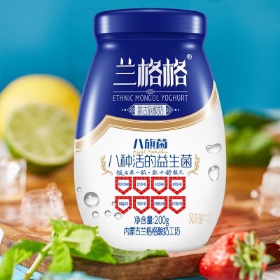 兰格格八旗菌低温酸奶200gx6瓶装八种益生菌活菌酸乳早餐代餐
