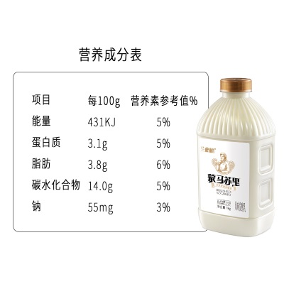 兰格格雪原活菌酸酪香蒙马苏里1kgx4桶奶茶原料低温整箱