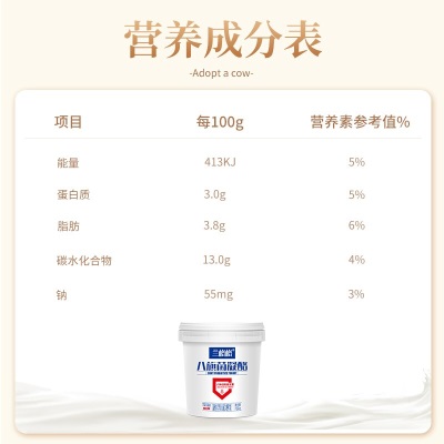 兰格格八旗菌凝酪酸奶凝固型酸牛奶760g*2桶 八旗菌凝酪酸奶760g*2桶