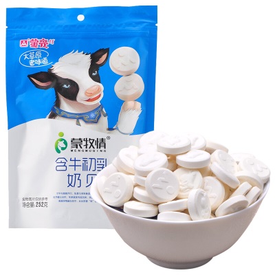 蒙亮 草原奶贝奶片252g 休闲零食内蒙古特产奶片系列