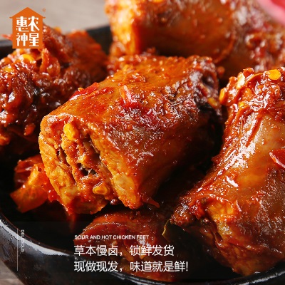 惠农神星香辣鸭脖子250g麻辣肉类熟食小吃即食休闲追剧卤味零食品
