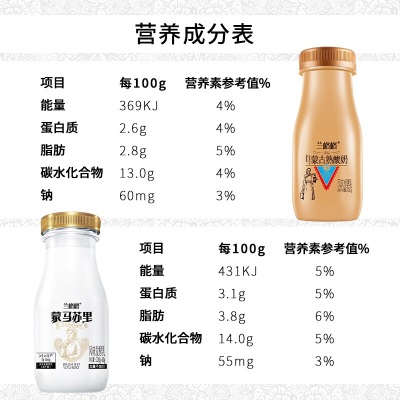 兰格格炭烧熟酸奶230g*12瓶