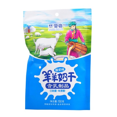 蒙亮 羊奶酪150gx2袋 草原羊奶干内蒙古特产奶酪