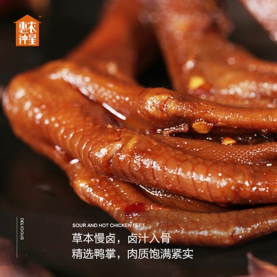 惠农神星香辣鸭掌麻辣卤味鸭爪休闲即食零食小吃熟食真空独立包装