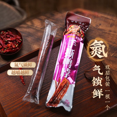 惠农神星手撕风干鸭脖整根卤味网红零食休闲小吃香辣肉类特产即食