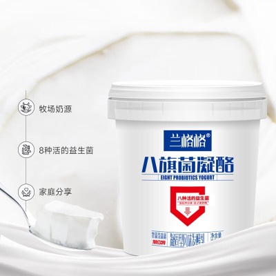 兰格格八旗菌凝酪酸奶凝固型酸牛奶760g*2桶 八旗菌凝酪酸奶760g*2桶