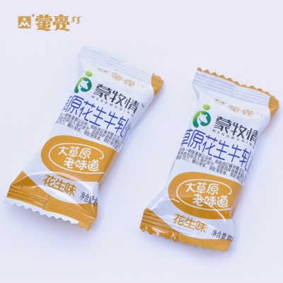 蒙亮 草原花生牛轧糖115gx3袋休闲零食特产