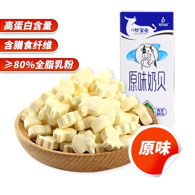 蒙亮 益生菌含膳食纤维奶片45g蛋白质奶片0蔗糖儿童零食磨牙奶贝无添加糖果网红
