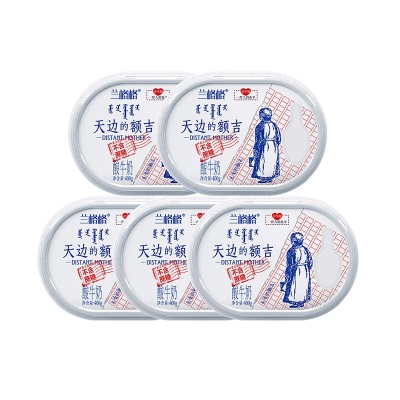 【顺丰包邮】兰格格天边的额吉内蒙古草原低温酸牛奶400g*5盒
