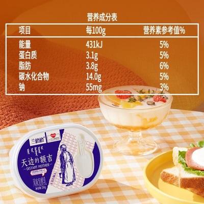兰格格天边的额吉内蒙古草原酸牛奶180g*8盒+6袋谷物包