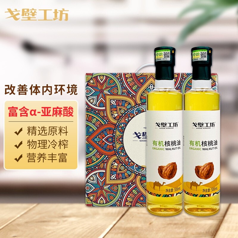 【戈壁工坊】亚麻籽油食用油凉拌一级冷榨火麻油礼盒送礼装