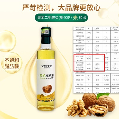 【戈壁工坊】亚麻籽油食用油凉拌一级冷榨火麻油礼盒送礼装