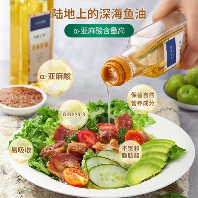 【戈壁工坊】亚麻籽油一级冷榨婴儿食用油小瓶宝宝热炒孕妇儿童DHA营养油