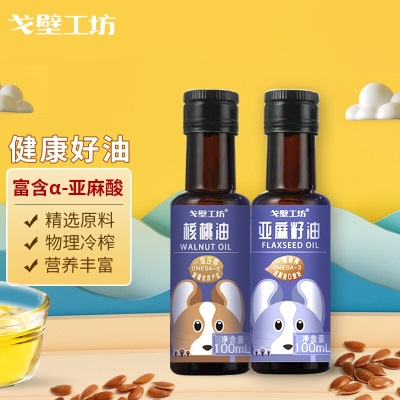 戈壁工坊亚麻籽油孕妇月子油儿童辅食用油一级冷榨食用亚麻子油胡麻油