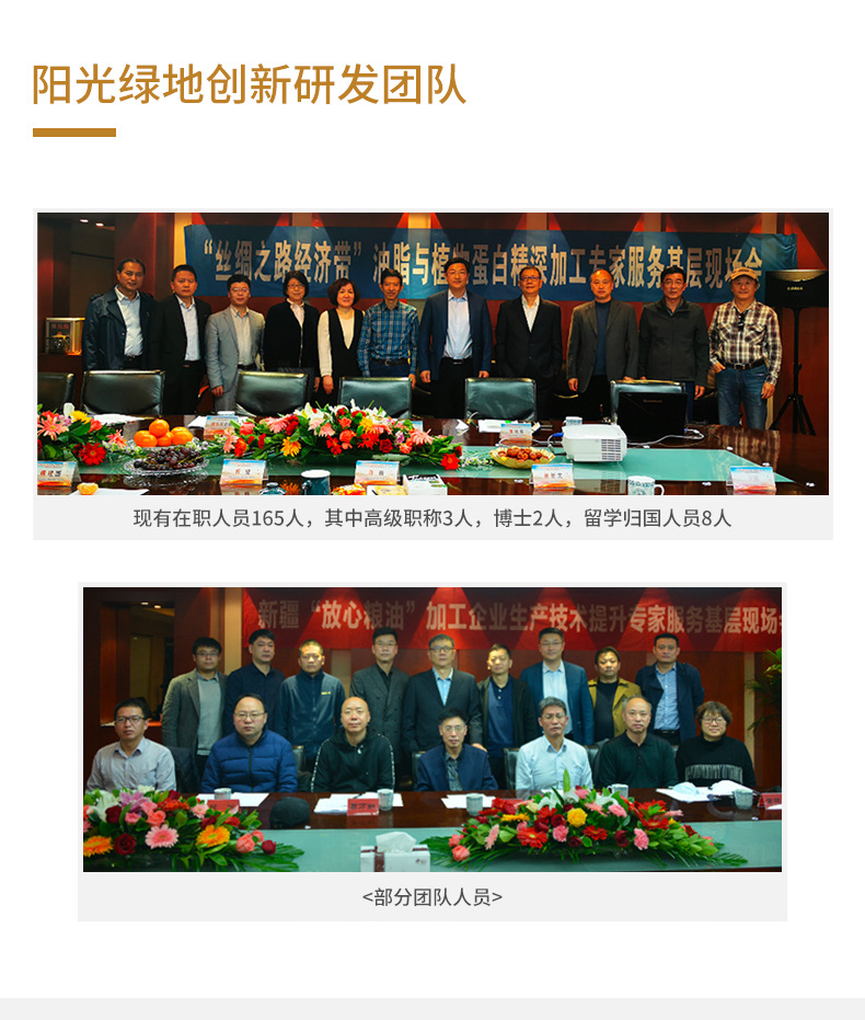 亚麻籽仁详情页_12.png