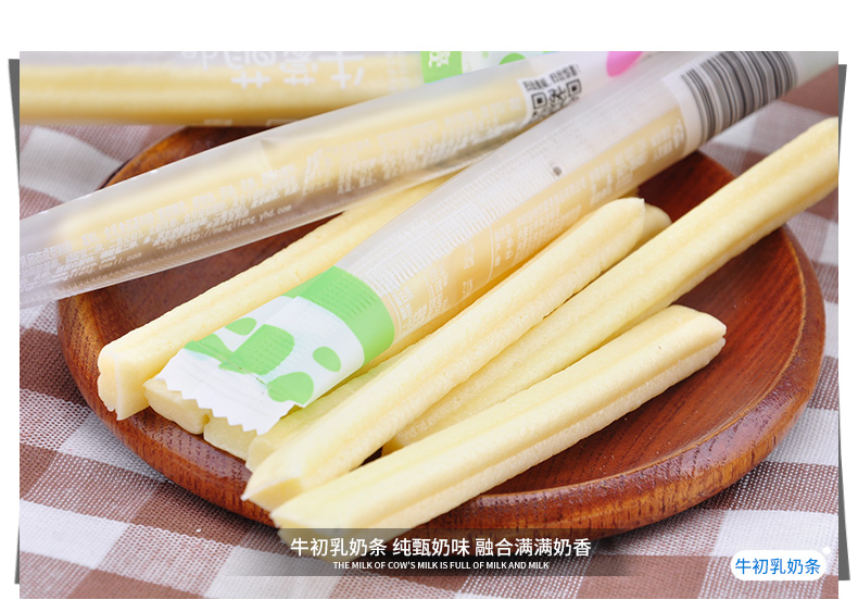 奶tiao480g1_12.jpg