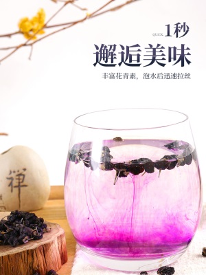 早康青海黑枸杞礼盒 柴达木大果黑苟杞子 手工精选免洗枸杞子50g