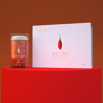 早康锁鲜枸杞 正宗中宁冻干枸杞鲜果宁夏枸杞子体验装45g*2礼盒装