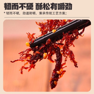蒙亮灯影牛肉丝250g内蒙古特产手撕牛肉休闲零食小吃香辣五香熟食