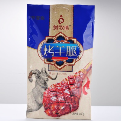 蒙亮内蒙古特产烤羊腿800g礼盒装精选整支羔羊腿即食零食羊肉熟食
