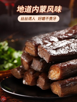 蒙亮手撕风干牛肉干500g正宗内蒙古特产休闲健身孕妇小吃零食熟食