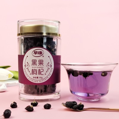 早康青海黑枸杞  柴达木大果枸杞子  瓶装手工精选苟杞子60g包邮