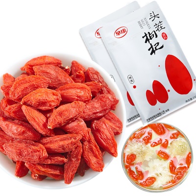 早康新货头茬中宁正宗特优宁夏大颗粒枸杞子开袋即食红构杞500g