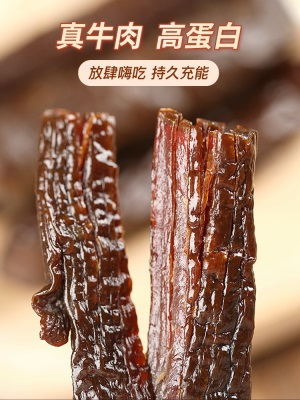 蒙亮手撕风干牛肉干500g正宗内蒙古特产休闲健身孕妇小吃零食熟食