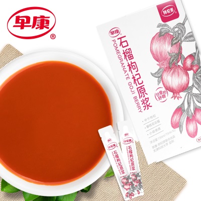 早康石榴枸杞原浆鲜杞原新鲜石榴枸杞果汁道地中宁枸杞果汁150ml