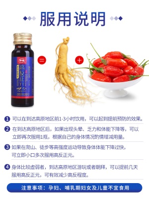 早康鲜参杞原浆 高反正元牌长白山鲜人参宁夏中宁鲜枸杞50ml*10瓶