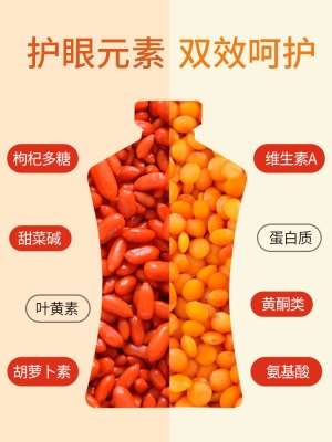 早康沙棘原浆果汁生榨沙棘汁100原液饮料新鲜枸杞原浆30ml*10袋