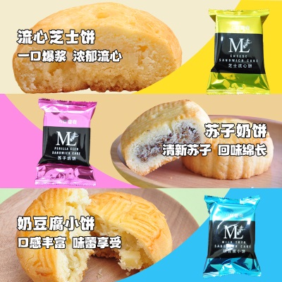 蒙亮内蒙古特产手工奶皮子月饼中秋送礼奶豆腐芝士月饼礼盒装糕点