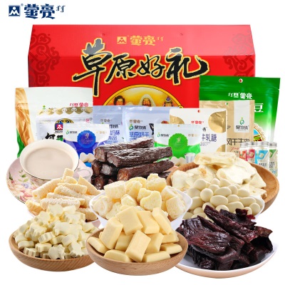 蒙亮草原2022内蒙古特产中秋送礼礼盒奶酪条奶片奶茶风干牛肉套餐