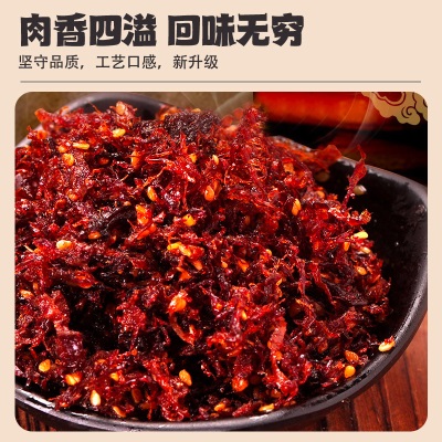 蒙亮灯影牛肉丝250g内蒙古特产手撕牛肉休闲零食小吃香辣五香熟食
