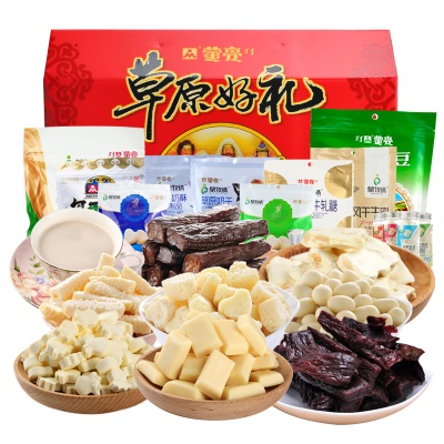 蒙亮草原2022内蒙古特产中秋送礼礼盒奶酪条奶片奶茶风干牛肉套餐