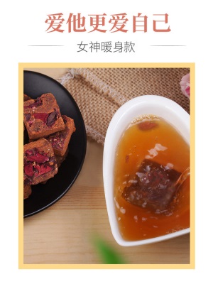 早康枸杞红糖 罐装小包装云南蔗糖块 三味可选红糖块300g
